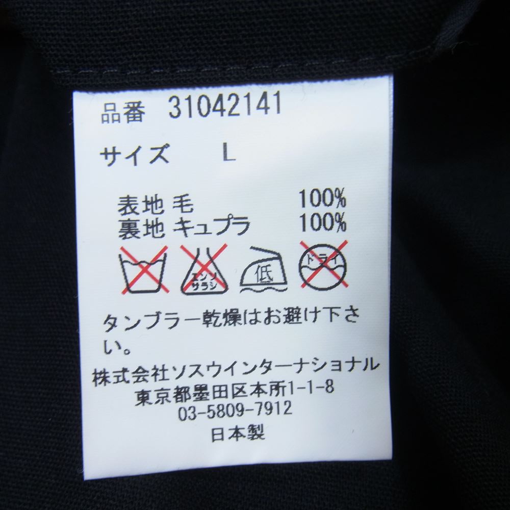 MIHARA YASUHIRO ミハラヤスヒロ 31042141 2タック ウール ラップ スラックス パンツ ブラック系 L【中古】