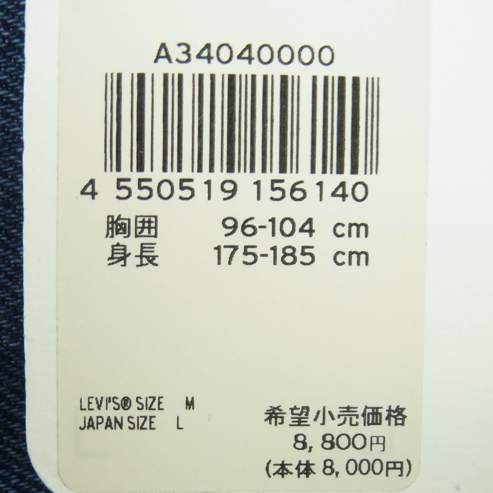 Levi's リーバイス A3404 SILVERTAB シルバータブ DENIM OVER SIZE ONE POCKET SHIRT デニム オーバー サイズ ワン ポケット 長袖 シャツ インディゴブルー系 M【美品】【中古】