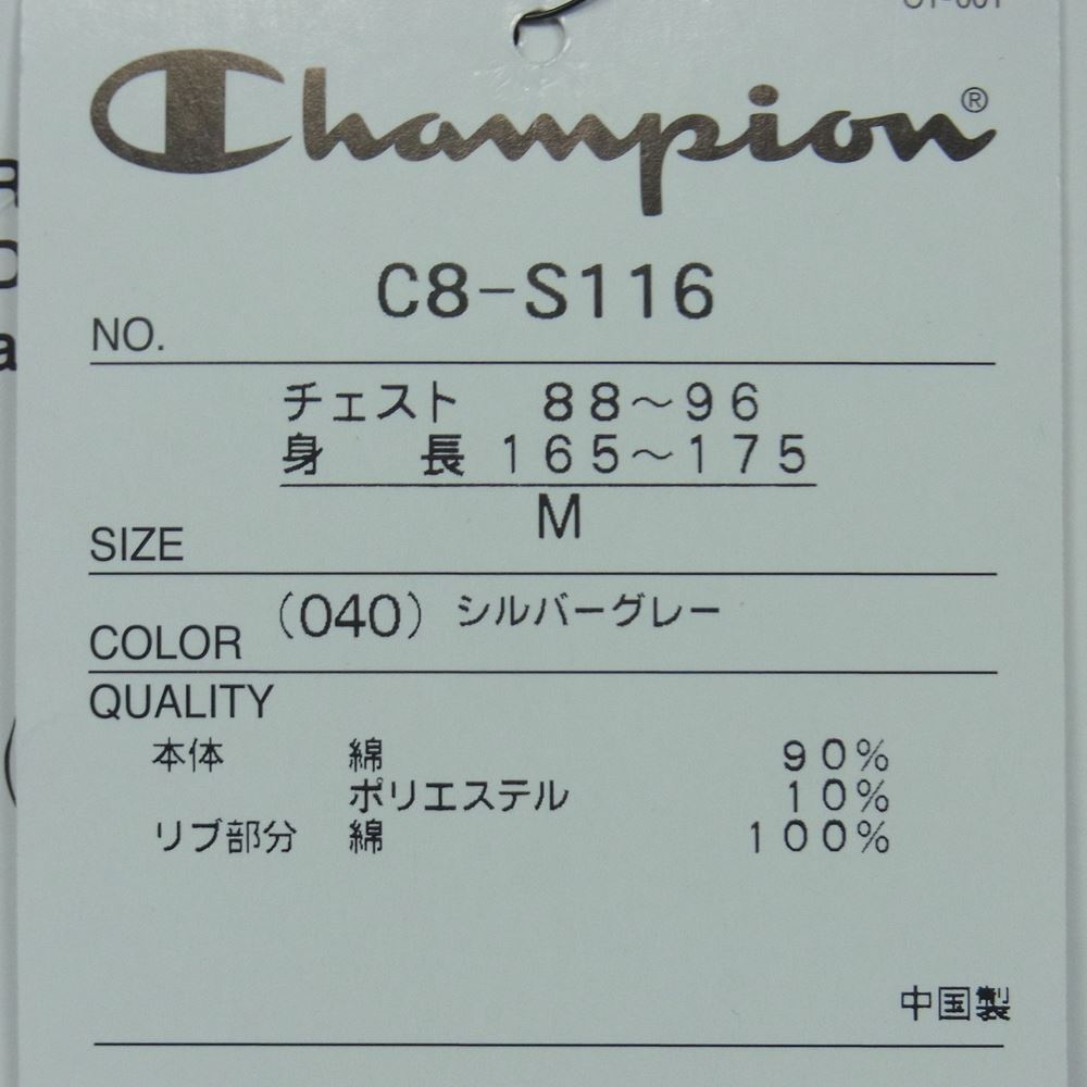 Champion チャンピオン C8-S116 リバースウィーブ プルオーバー パーカー グレー系 シルバーグレー M【極上美品】【中古】