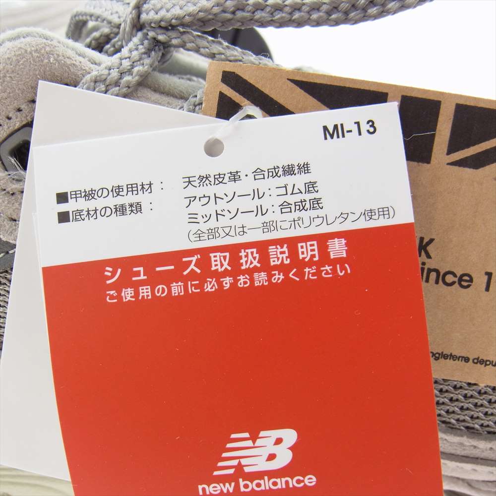 NEW BALANCE ニューバランス M991GL スエード ローカット スニーカー グレー系 27.0cm【新古品】【未使用】【中古】