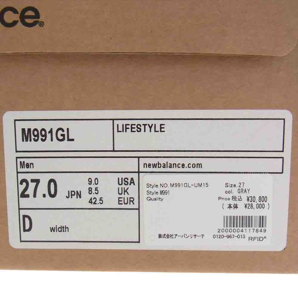 NEW BALANCE ニューバランス M991GL スエード ローカット スニーカー グレー系 27.0cm【新古品】【未使用】【中古】