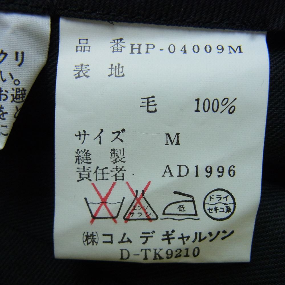 COMME des GARCONS HOMME コムデギャルソンオム AD1996 HJ-04007S 90s ヴィンテージ アーカイブ チェック テーラードジャケット スラックスパンツ スーツ セットアップ ダークブラウン系 S【中古】