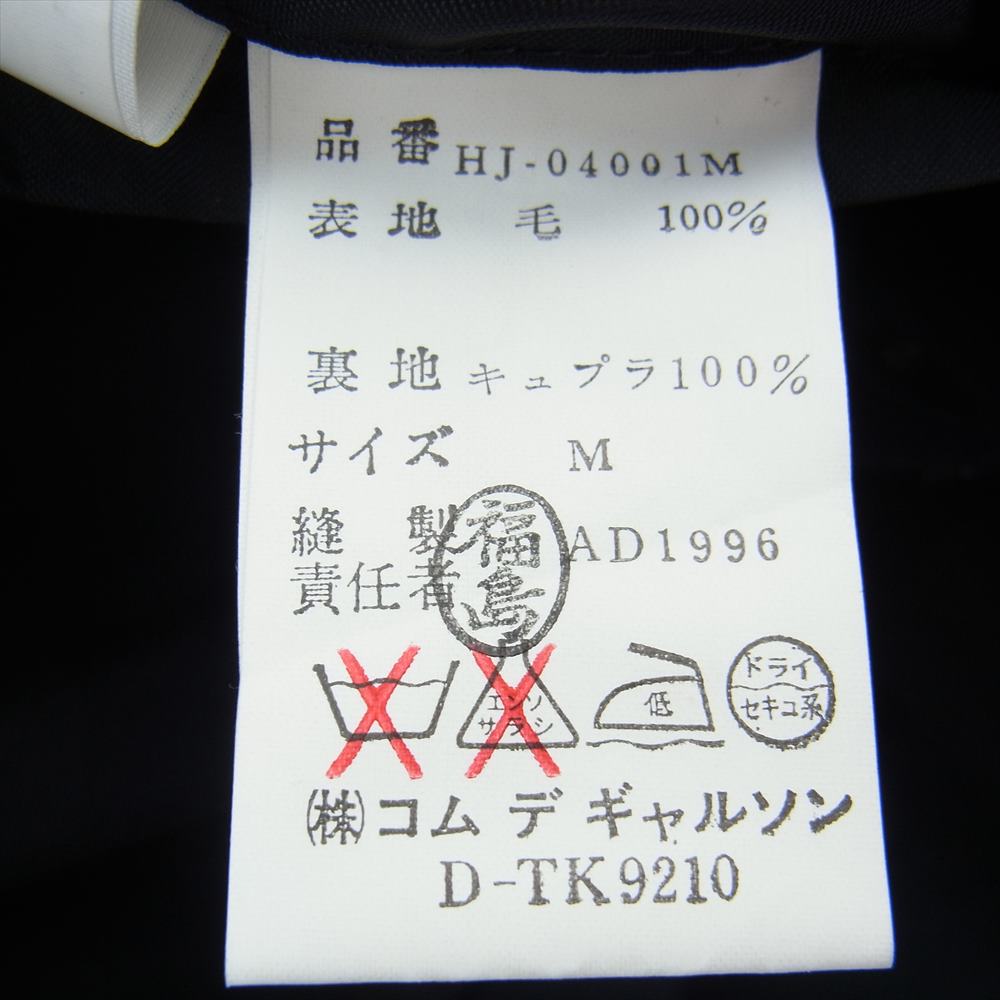 COMME des GARCONS HOMME コムデギャルソンオム AD1996 HJ-04001M 90s ヴィンテージ アーカイブ ニット パイピング 切替 テーラードジャケット サイドライン スラックスパンツ スーツ セットアップ ネイビー系 M【中古】