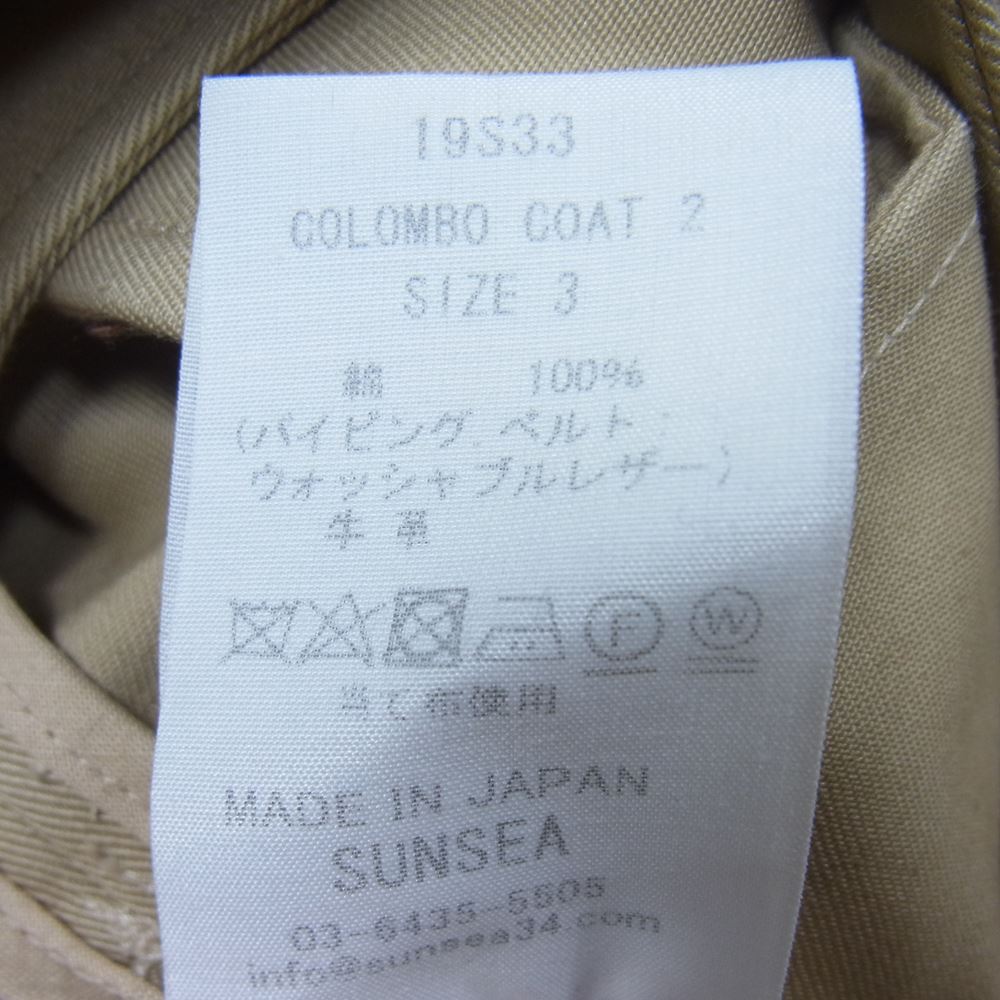 SUNSEA サンシー 19SS 19S33 COLOMBO COAT コロンボ レザーストラップ ラグラン コート ベージュ系 3【中古】