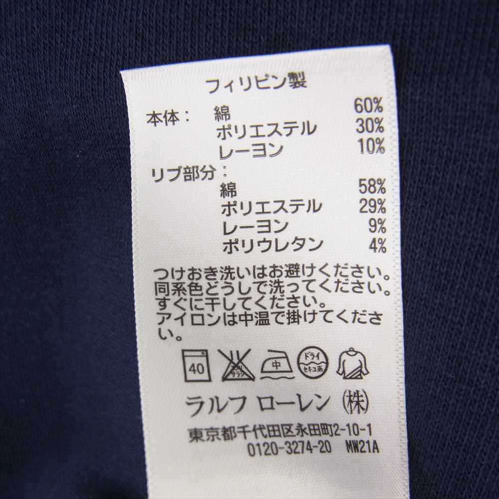 POLO RALPH LAUREN ポロ・ラルフローレン ビッグポニー パーカー ネイビー系 XS【中古】