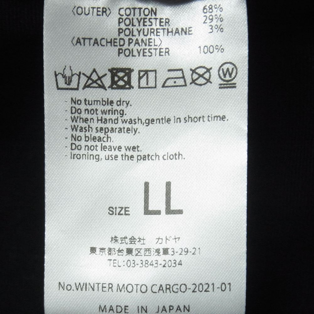 KADOYA カドヤ ライディング コットン カーゴ パンツ 日本製 ブラック系 LL【中古】