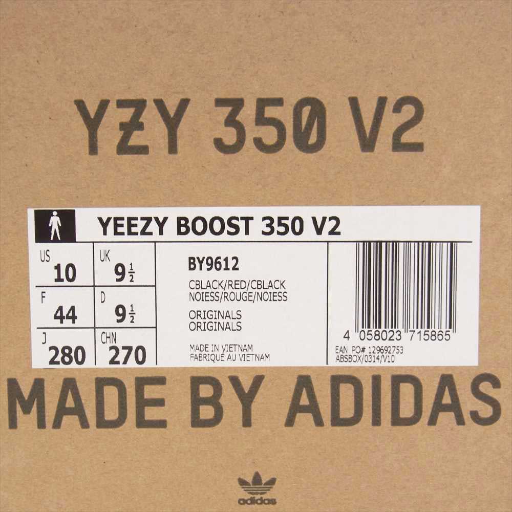 adidas アディダス BY9612 YEEZY Boost 350 V2 Core Black Red イージーブースト コアブラック レッド スニーカー ブラック系 28cm【新古品】【未使用】【中古】