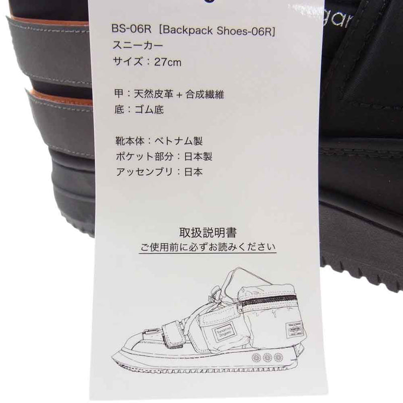 PORTER ポーター BS-06R × 村上隆 カイカイキキ Backpack Shoes-06R バックパック シューズ ハイカット スニーカー ブラック系 27cm【新古品】【未使用】【中古】