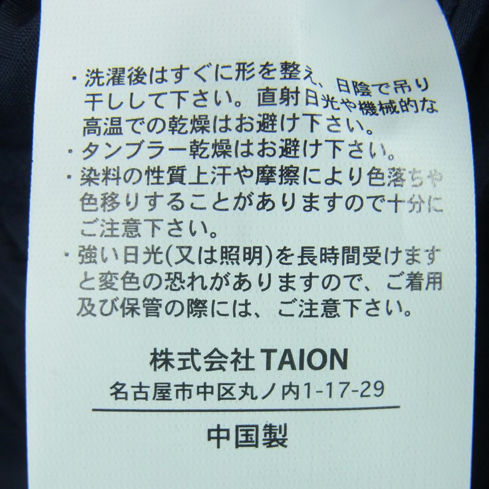 タイオン TAION-104B2ML-1 ミリタリー クルーネック ダウン ジャケット 中国製 ダークネイビー系 XS【極上美品】【中古】