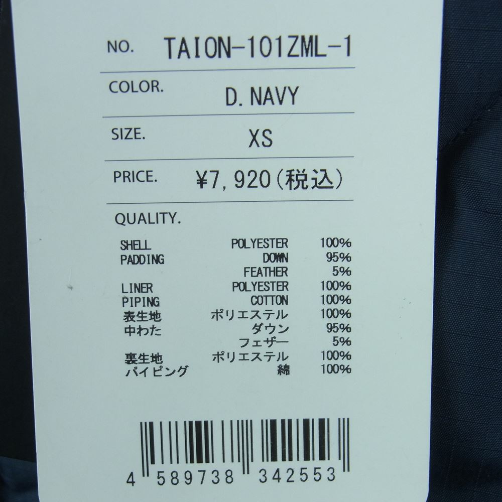 タイオン TAION-101ZML-1 ミリタリー Vネック ジップ ダウン ジャケット ダークネイビー系 XS【極上美品】【中古】