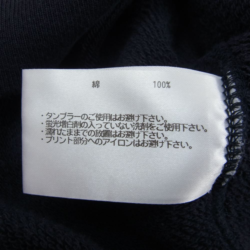 LOOPWHEELER ループウィラー BEAMS ビームス 別注 吊裏毛 スウェット シャツ  ネイビー系 S【極上美品】【中古】