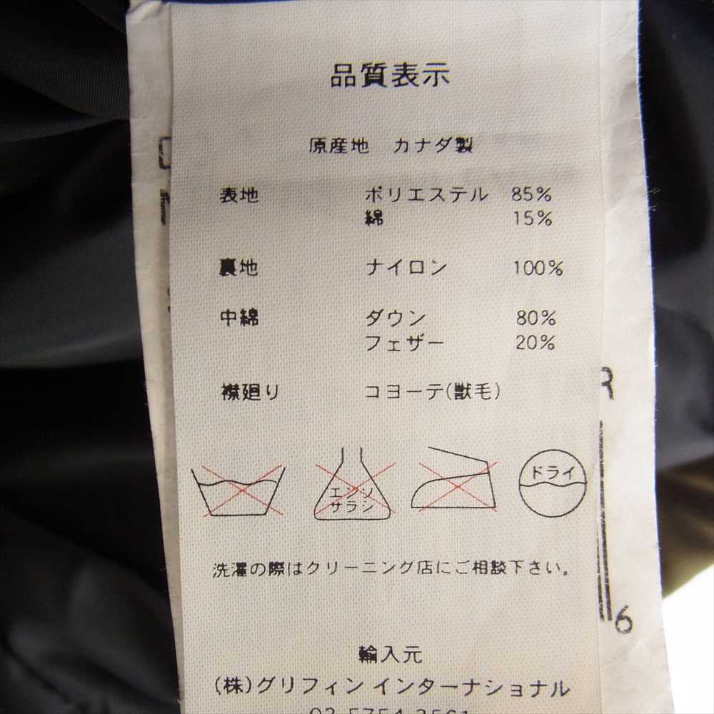 CANADA GOOSE カナダグース 3425JM 国内正規品 グリフィンタグ VANCOUVER JACKET バンクーバー ダウン ジャケット モスグリーン系 S【中古】