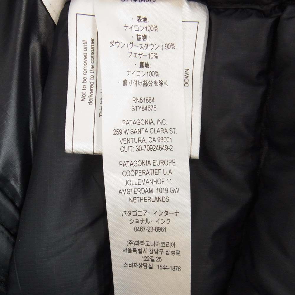 patagonia パタゴニア 22W 84675FA22 DOWN SWEATER 800FP ダウン セーター ジャケット  ネイビー系 M【中古】