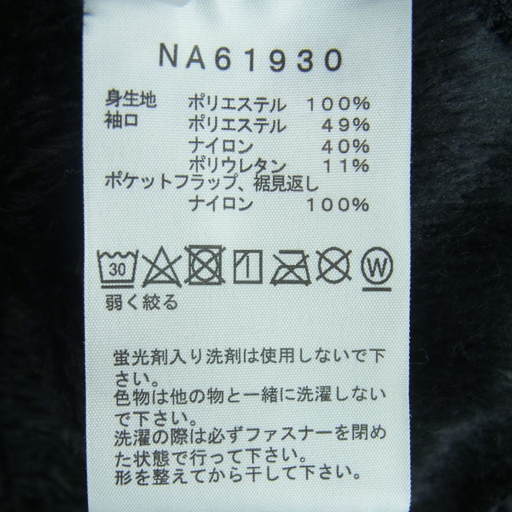 THE NORTH FACE ノースフェイス NA61930 ANTARCTICA VERSA LOFT JACKET アンタークティカ バーサロフト ジャケット フリース ブラック系 L【中古】