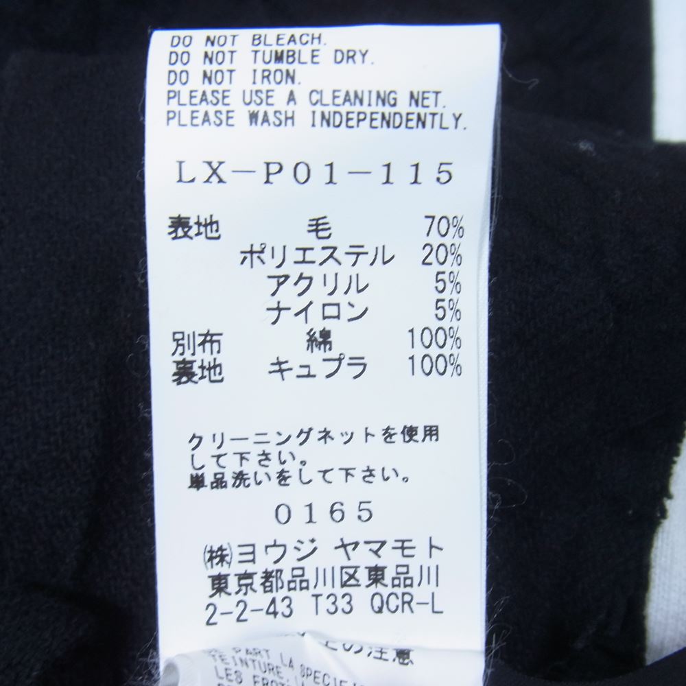 LIMI feu リミフゥ LX-P01-115 PANTALON RIDES FLANELLE 2 TUCK 2タック フランネル スウェットパンツ ブラック系 2【中古】