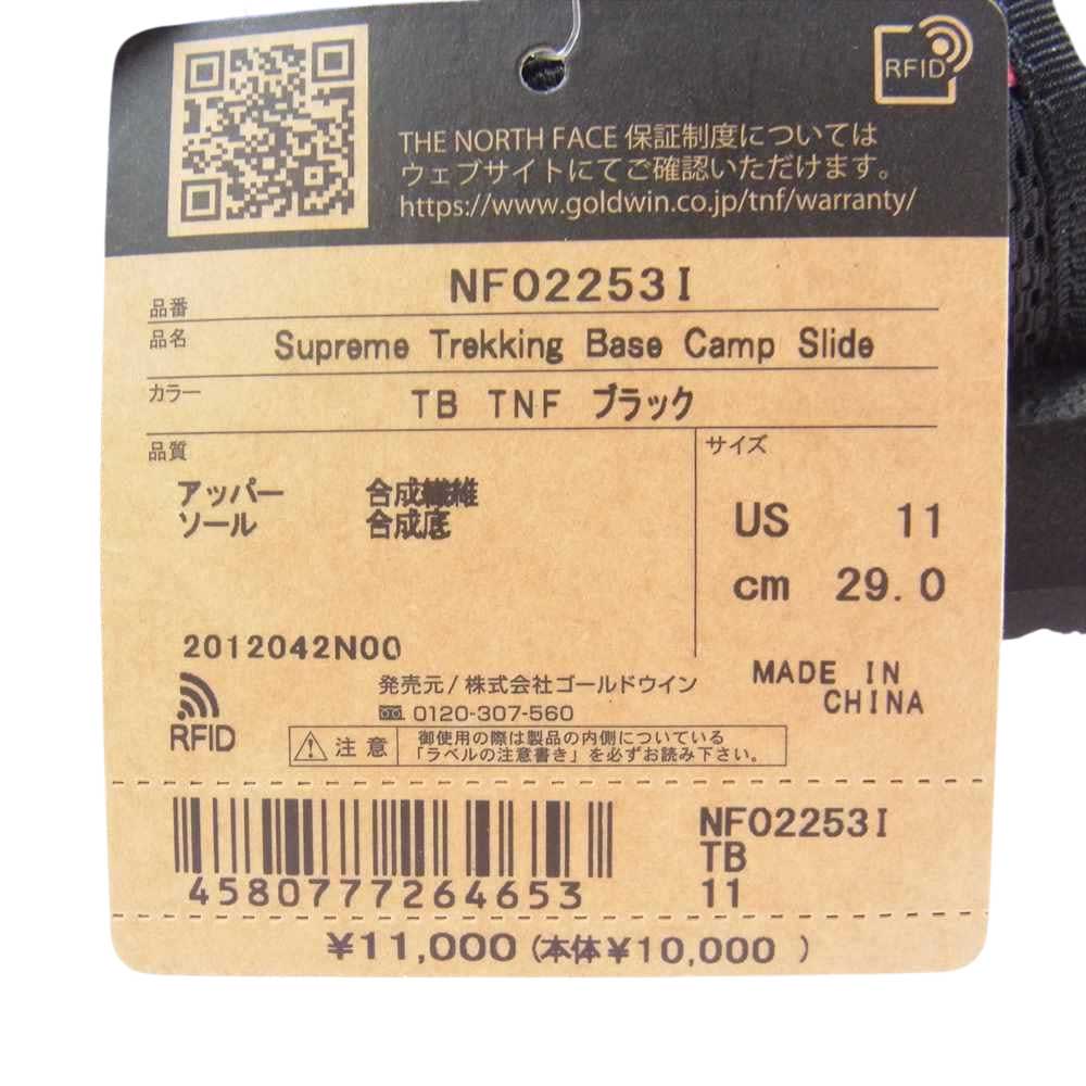 Supreme シュプリーム 22SS  NF02253I  The North Face Trekking Base Camp Slide ザノースフェイス トレッキング サンダル ブラック系 29.0cm【新古品】【未使用】【中古】
