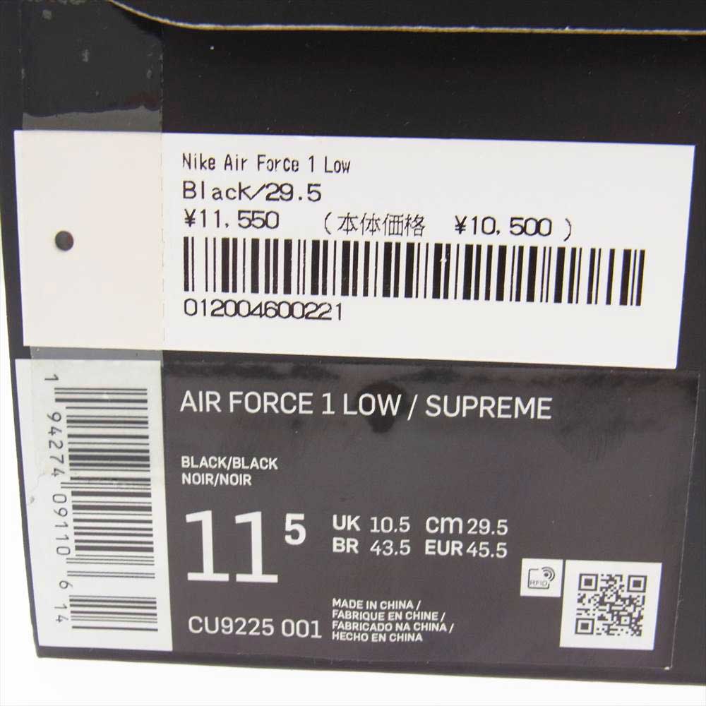 Supreme シュプリーム 22AW CU9225-001 Nike Air Force 1 Low ナイキ エア フォース ワン ロー スニーカー ブラック系 29.5cm【新古品】【未使用】【中古】