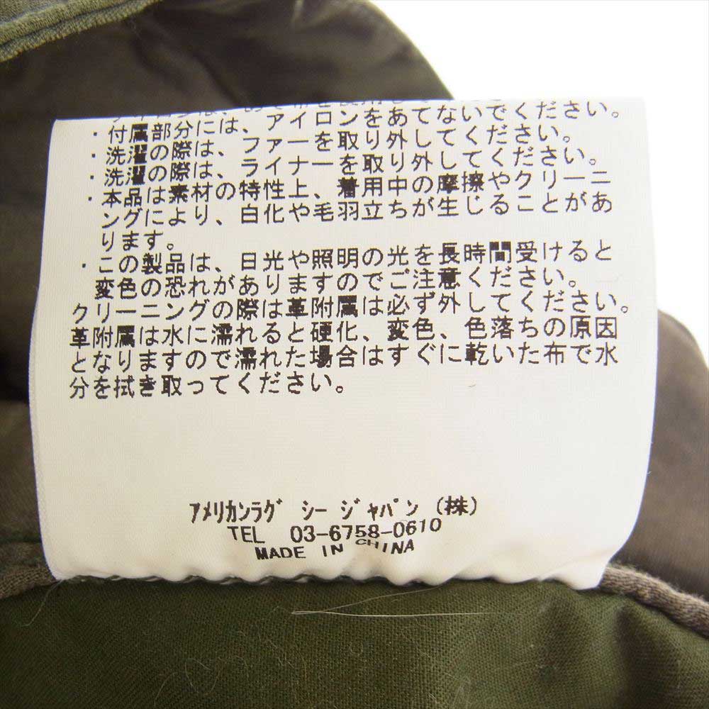 AMERICAN RAG CIE アメリカンラグシー ボアライナー付 モッズ コート  カーキ系 1【中古】