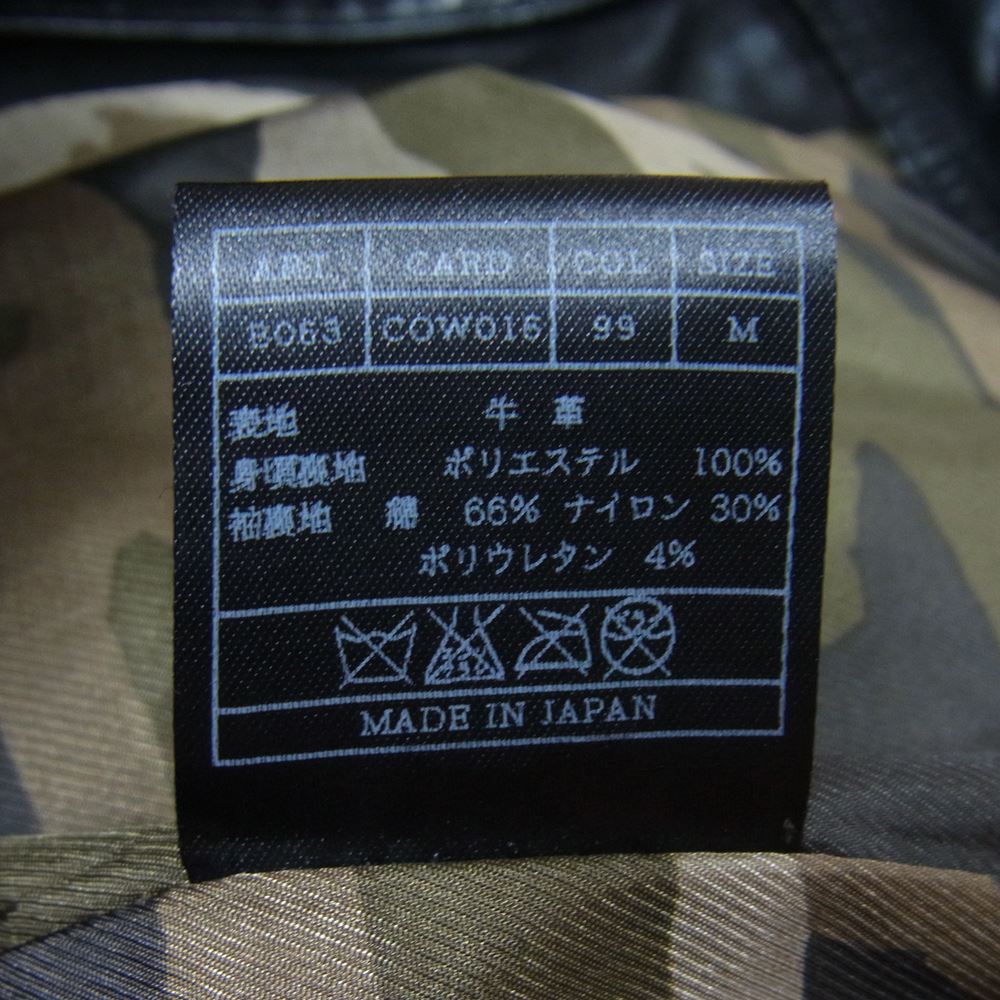 AKM エイケイエム レザー シングル ライダース ジャケット ブラック系 M【中古】