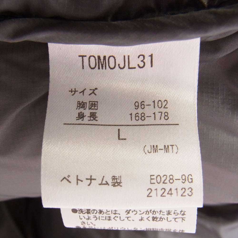 MARMOT マーモット TOMOJL31 Monsoon Down Parka モンスーン ダウン パーカー ネイビー系 L【美品】【中古】