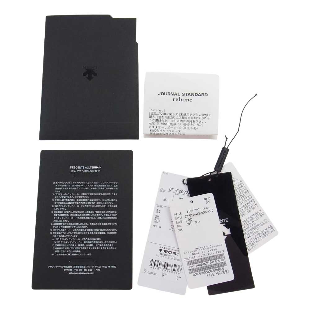 DESCENTE デサント 22AW DX-G2072RL  ALLTERRAIN CREVASSE オルテライン クレバス  水沢 ダウン ジャケット  ブラック系【極上美品】【中古】