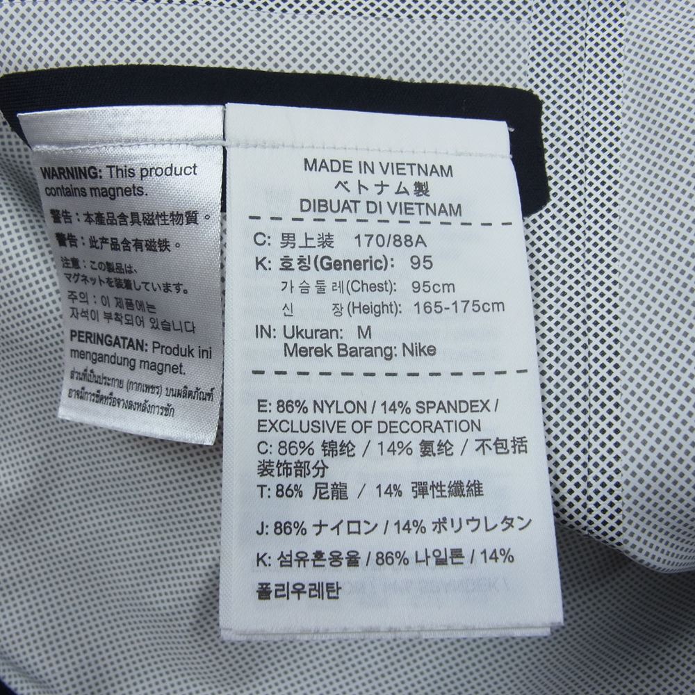UNDERCOVER アンダーカバー NIKE GYAKUSOU ギャクソウ シールドランナージャケット マウンテンジャケット シールドランナージャケット ブラック系 M【中古】
