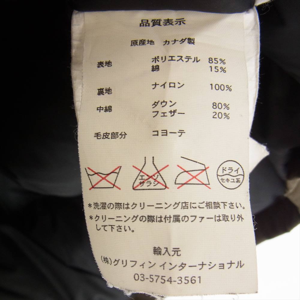 CANADA GOOSE カナダグース 2300JM 国内正規品 グリフィンインターナショナル BROOKFIELD PARKA ブルックフィールド パーカー ダウンジャケット カーキ系 S【中古】