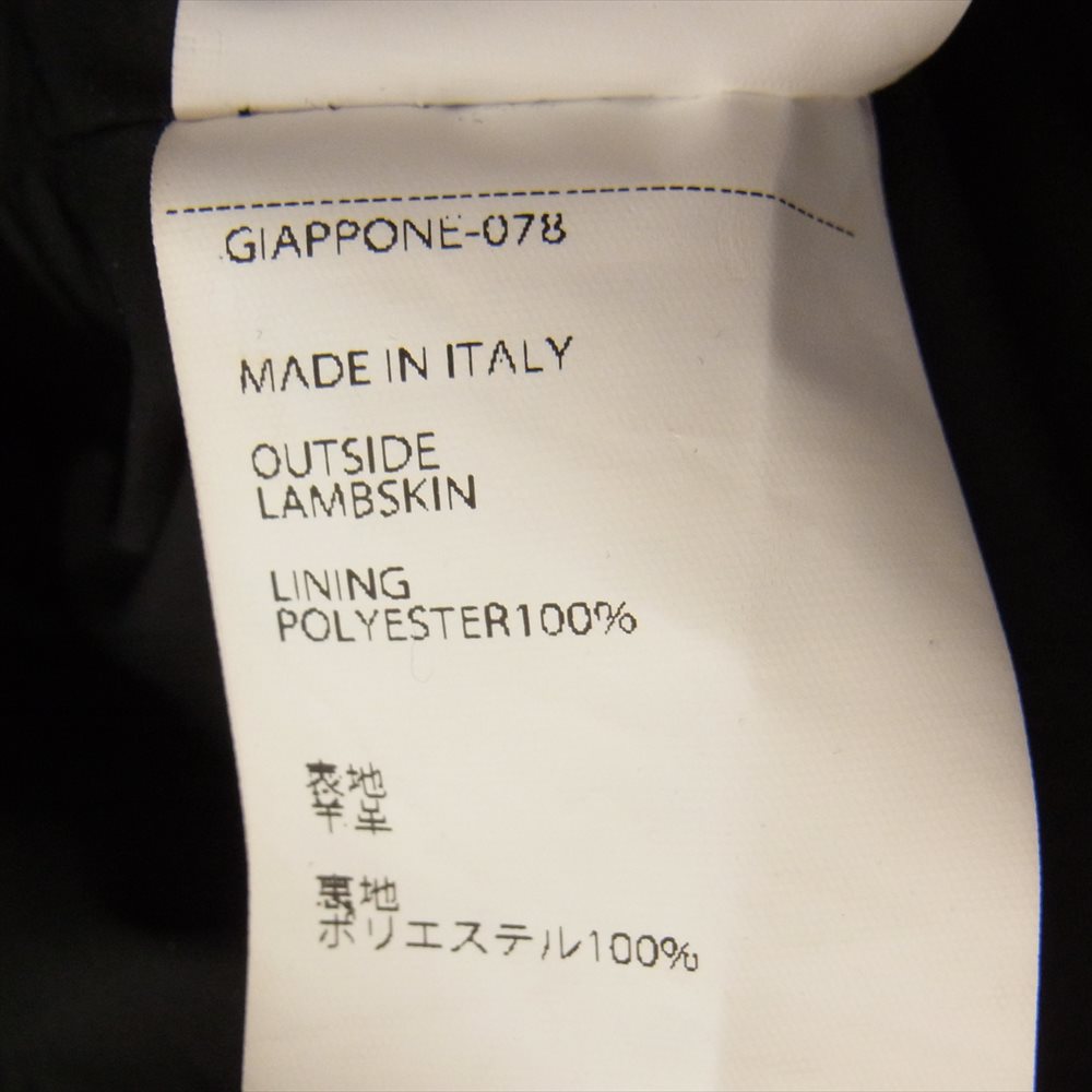エンメティ 干場義雅 別注 イタリア製 H UOMO アッカウォモ ラムスキン ナッパレザー レザー シングル ライダースジャケット ブラック系 46【中古】