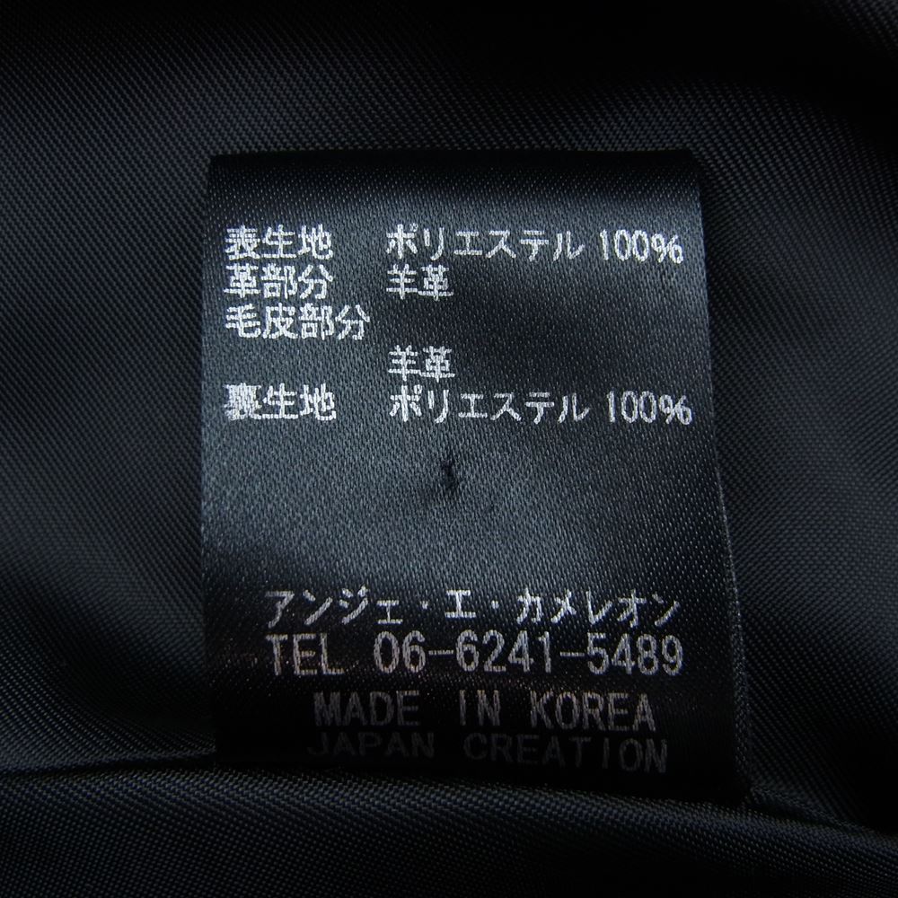 A.F ange et cameleon シープスエード切替 ファー付き フード コート ブラック系 36【中古】