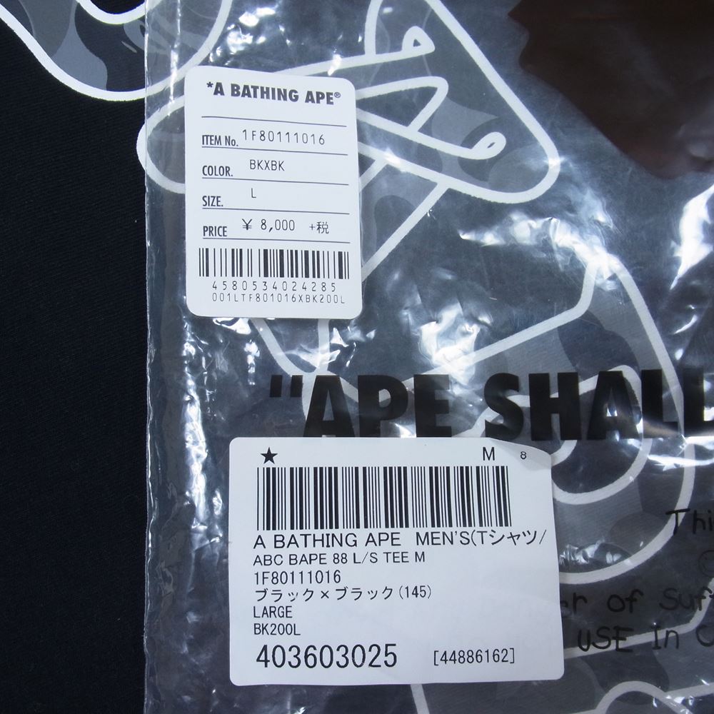 A BATHING APE アベイシングエイプ ABC CAMO BAPE 88 L/S Tee 長袖 ロンT ブラック系 L【新古品】【未使用】【中古】