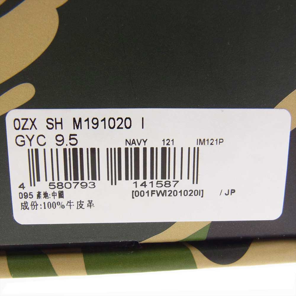 A BATHING APE アベイシングエイプ 1I20191020 BAPE STA SK8 STA ベイプスタ ローカット スニーカー NAVY ライトブラウン系 インディゴブルー系 27.5cm【新古品】【未使用】【中古】
