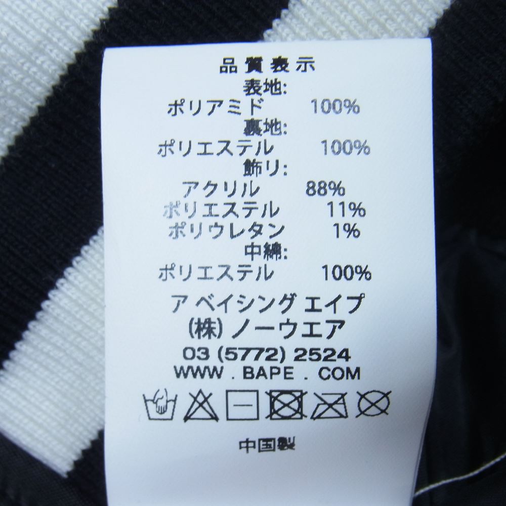 A BATHING APE アベイシングエイプ 001LJG731913X RUSSELL COLLEGE ATHLETIC VARSITY JACKET ラッセル アスレティック パッチワーク スタジアム ジャケット スタジャン  ブラック系 M【中古】
