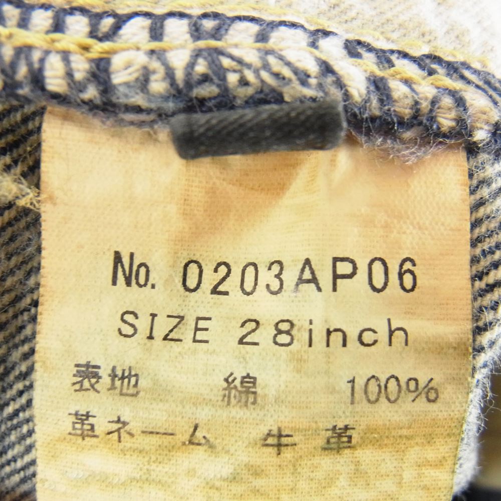 HYSTERIC GLAMOUR ヒステリックグラマー 0203AP06 ウォッシュ加工 スタッズ デニム パンツ インディゴブルー系 28【中古】