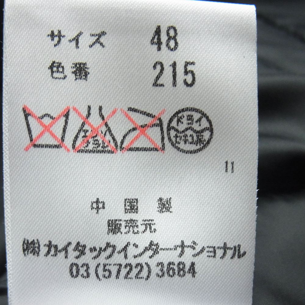 PEUTEREY ピューテリー 47253051 HURRICANE ハリケーン ダウン ジャケット 中国製 ネイビー系 215 48【中古】