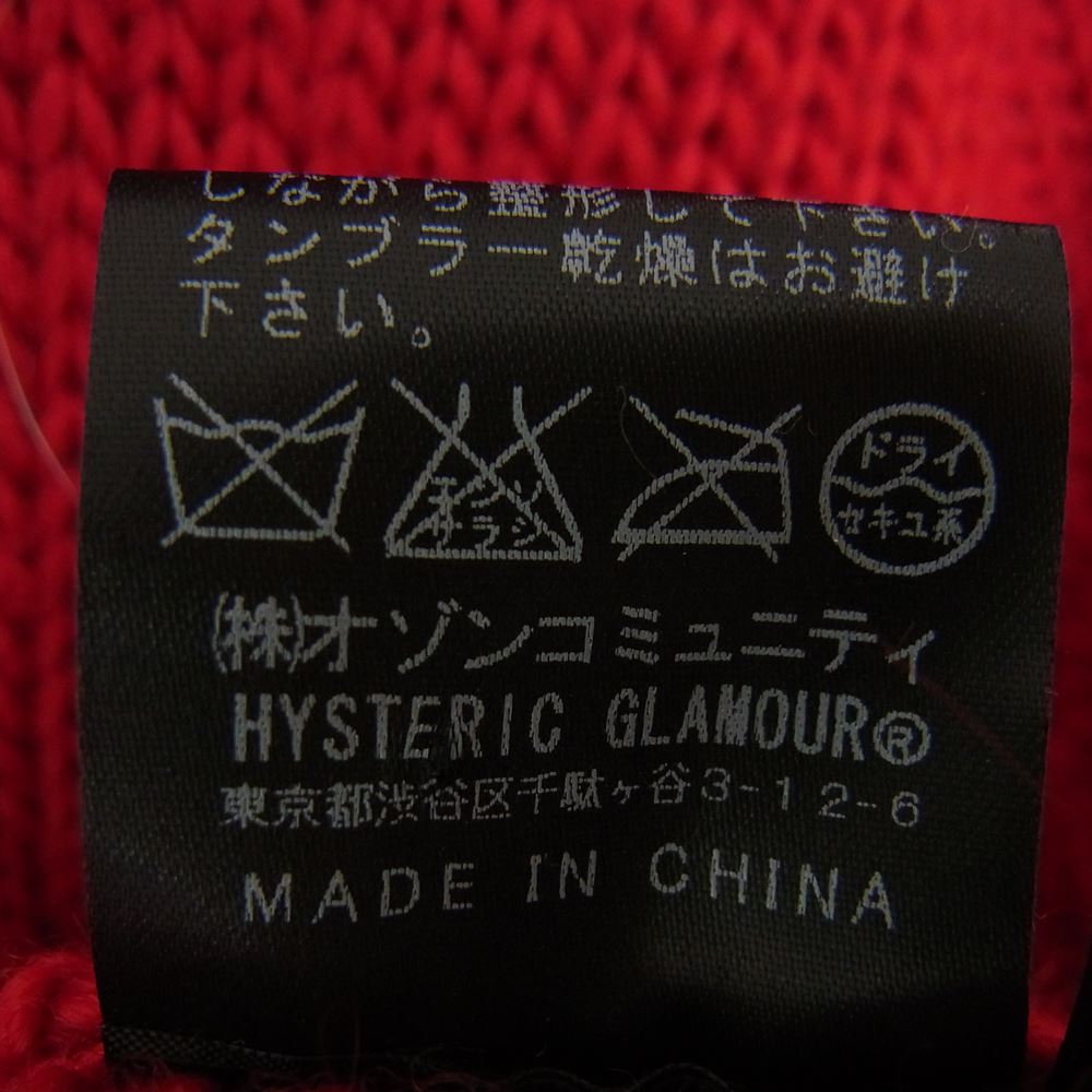 HYSTERIC GLAMOUR ヒステリックグラマー 0234ND08 ウール ニット ジャケット レッド系 S【中古】