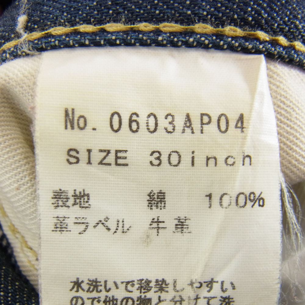 HYSTERIC GLAMOUR ヒステリックグラマー 0603AP04 ボタンフライ ローライズ デニム パンツ インディゴブルー系 30【中古】