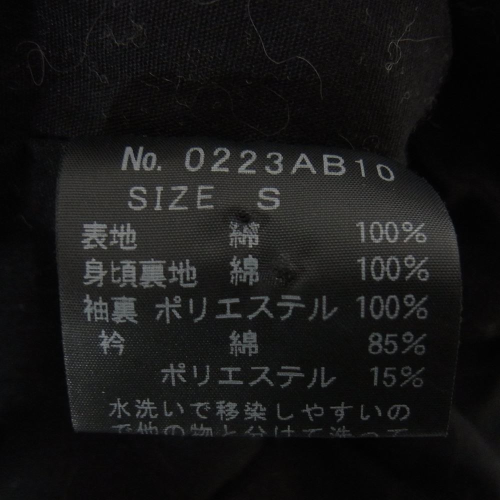 HYSTERIC GLAMOUR ヒステリックグラマー 0223AB10 襟コーデュロイ ミリタリー ジャケット ブラック系 S【中古】