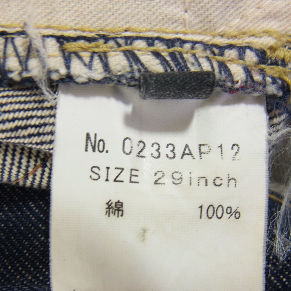 HYSTERIC GLAMOUR ヒステリックグラマー 0233AP12 RAW デニム スリムストレート パンツ インディゴブルー系 29【中古】