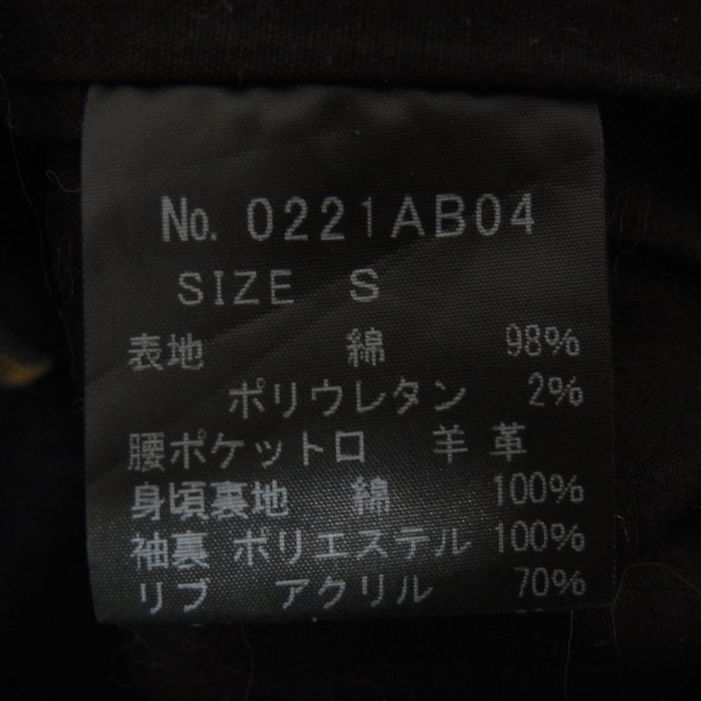 HYSTERIC GLAMOUR ヒステリックグラマー 0221AB04 ブルドック ワッペン ジャケット ブルゾン ブラック系 S【中古】