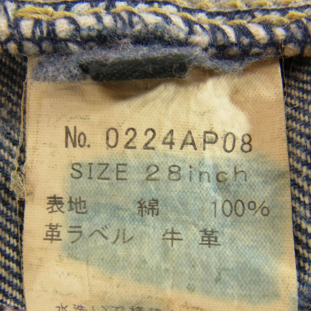 HYSTERIC GLAMOUR ヒステリックグラマー 0224AP08 VCR加工 デニム ストレート パンツ インディゴブルー系 28【中古】