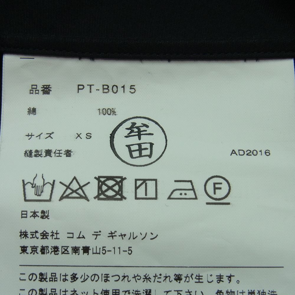 COMME des GARCONS HOMME PLUS コムデギャルソンオムプリュス AD2016 PT-B015 背中開き ベルト デザイン カットアウト 長袖 シャツ ブラック系 XS【中古】