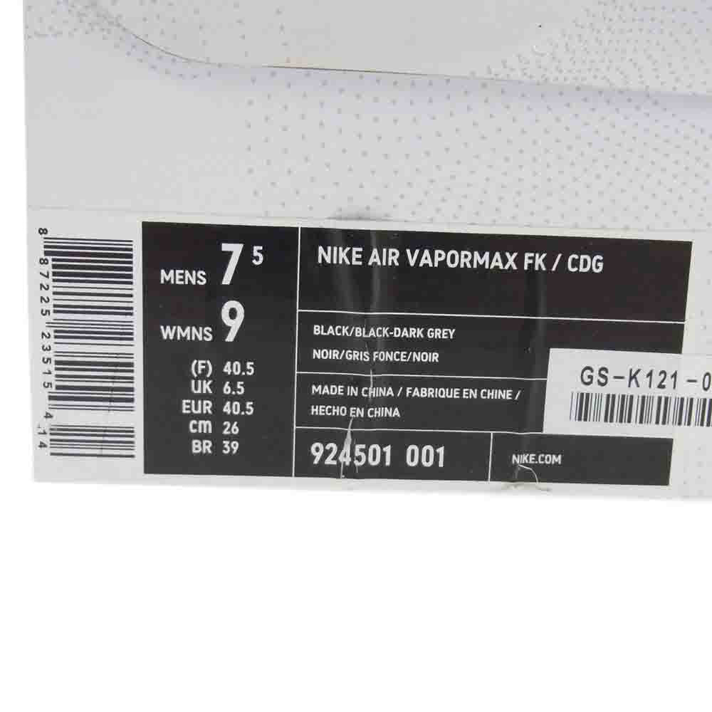NIKE ナイキ 924501 001 CDG COMME des GARCONSAIR VAPORMAX FLYKNIT SE コムデギャルソン エアベイパー マックス フライニット スニーカー ブラック系 26.0cm【中古】