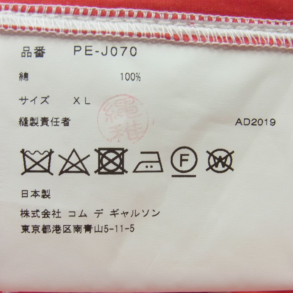 COMME des GARCONS HOMME PLUS コムデギャルソンオムプリュス 20SS PE-J070 Orlando Virginia Woolf オルランド ヴァージニアウルフ期 ドッキング ストライプ シャツ ジャケット レッド系 ホワイト系 XL【極上美品】【中古】