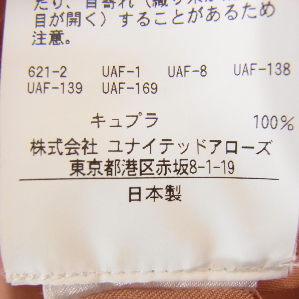 UNITED ARROWS ユナイテッドアローズ 桜染め キュプラ コーチ ブルゾン ジャケット オレンジ系 M【中古】