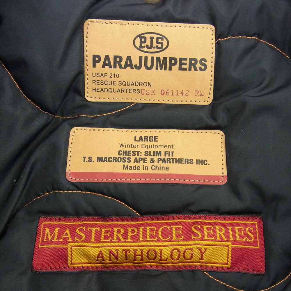 パラジャンパーズ KODIAK ファー ジャケット ネイビー系 L【中古】