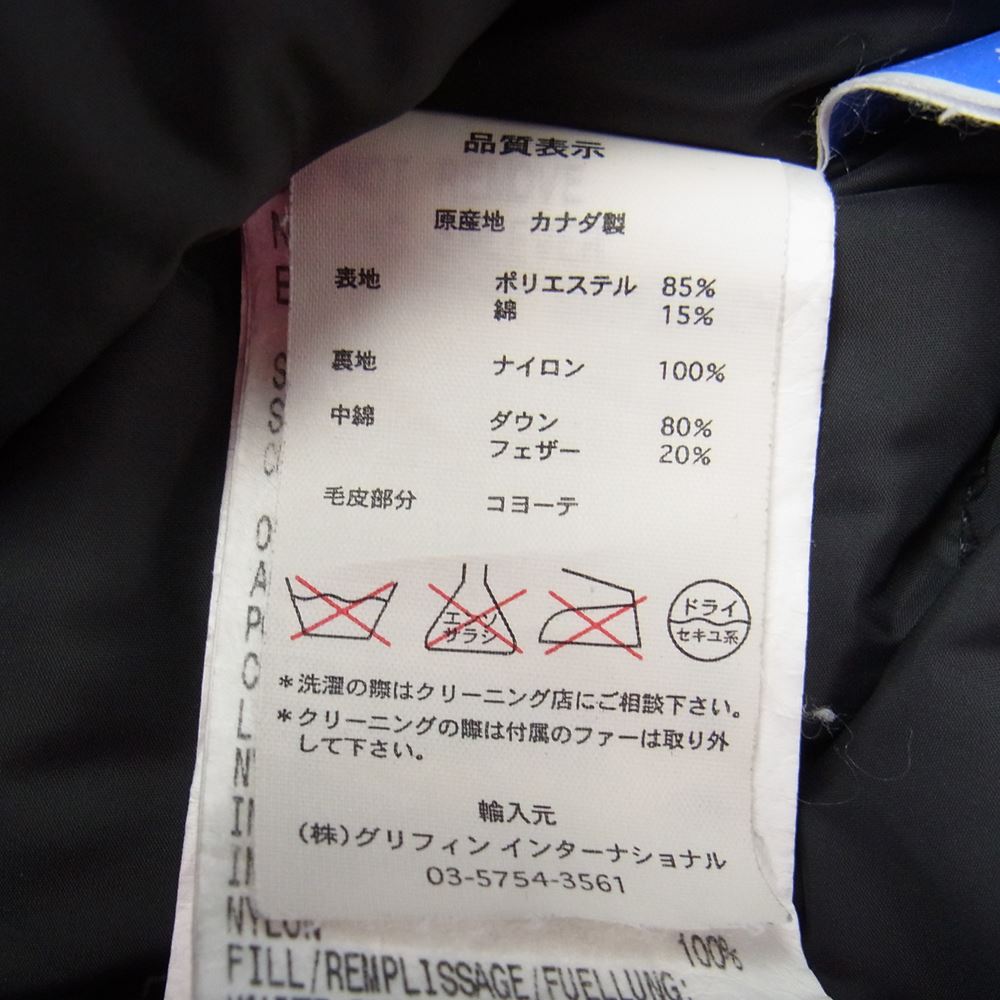 CANADA GOOSE カナダグース 2300JL 国内正規品 グリフィン Charlotte Parka シャーロット パーカー ファー ダウン ジャケット ネイビー系 S【中古】