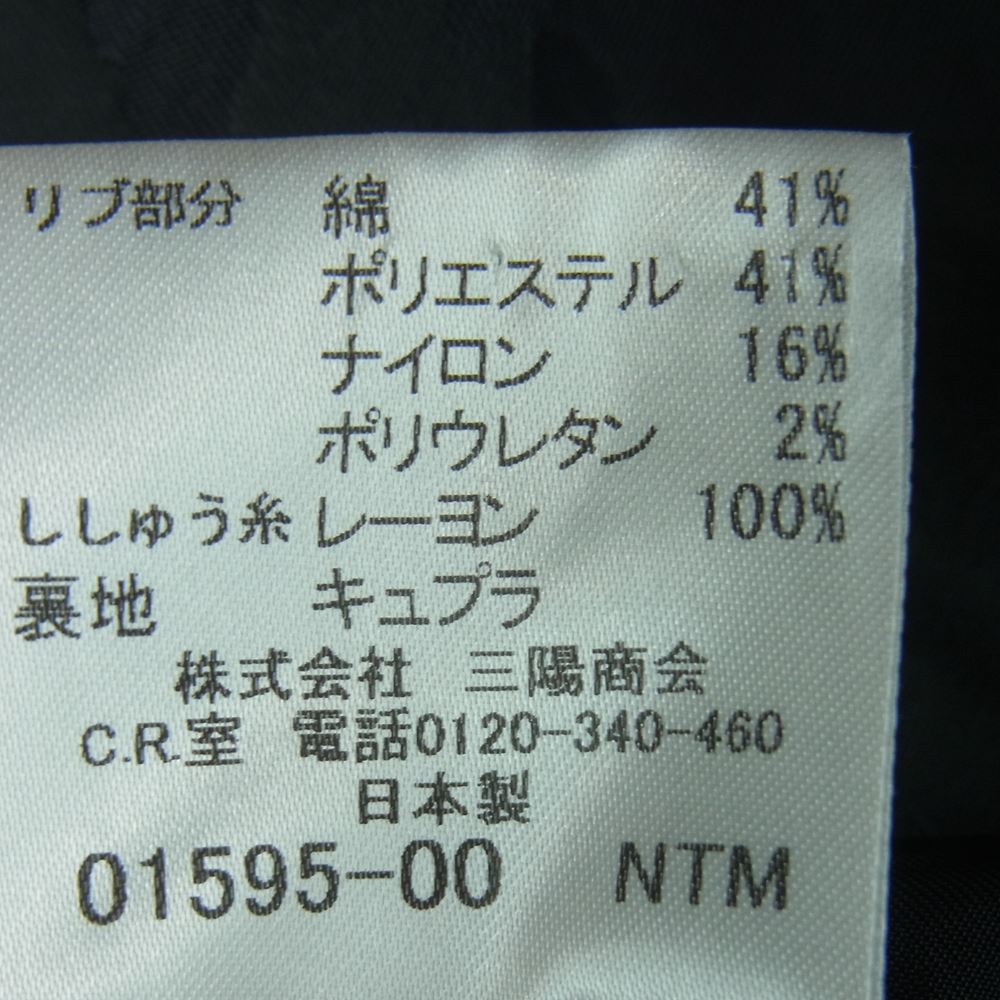 ギルドプライム 71F10-313-07 スカジャン 刺繍 ジャケット 日本製 ダークグレー系 ブラック系 S【中古】