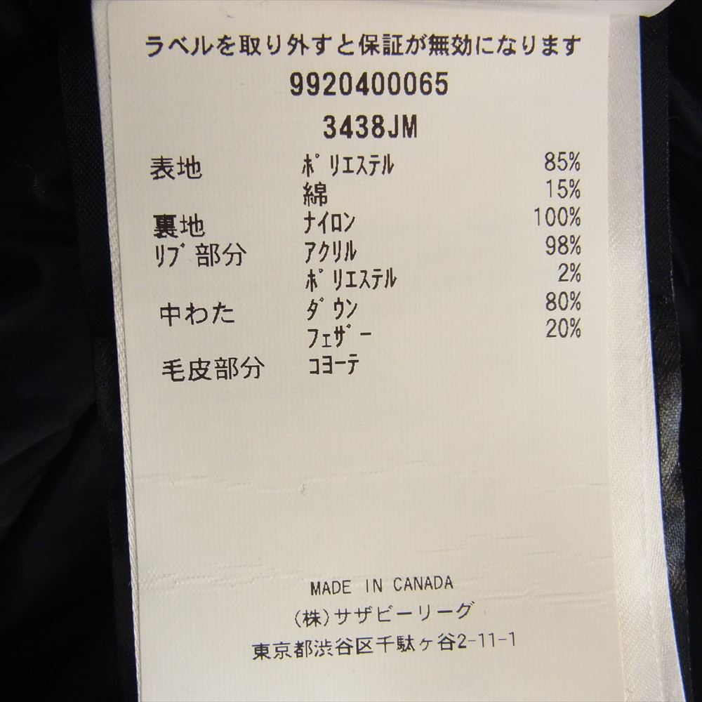 CANADA GOOSE カナダグース 3438JM 国内正規品 サザビーリーグタグ Jasper Parka Heritage ジャスパー ダウン ジャケット ブラック系 XXL【中古】