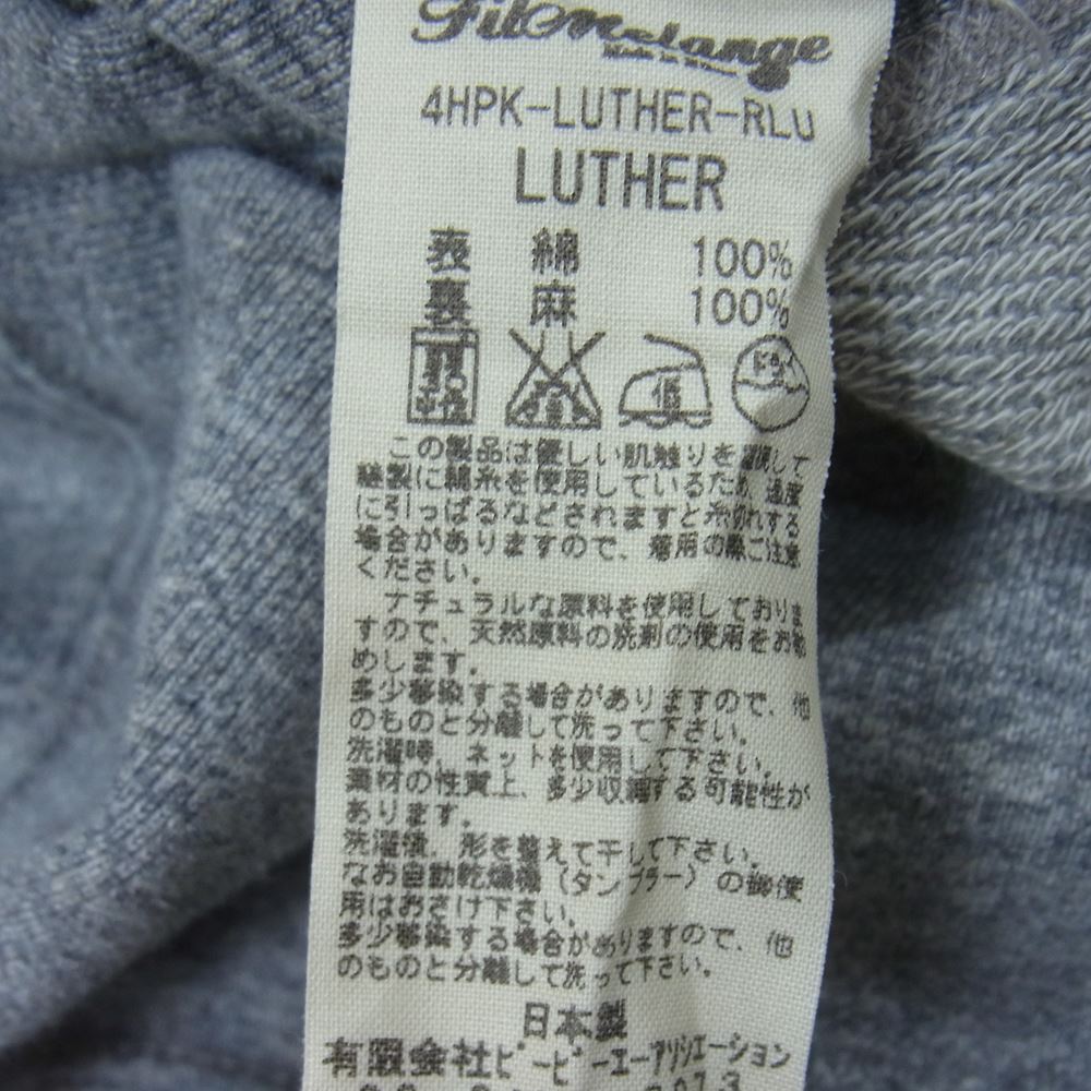 FilMelange フィルメランジェ プリント スウェット プルオーバー パーカー グレー系 3【中古】