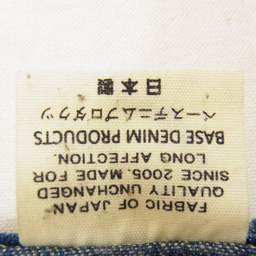 orSlow オアスロウ US NAVY SHAWL COLLAR JACKET USED デニム ショールカラー ジャケット ユーズド加工 インディゴブルー系 2【中古】